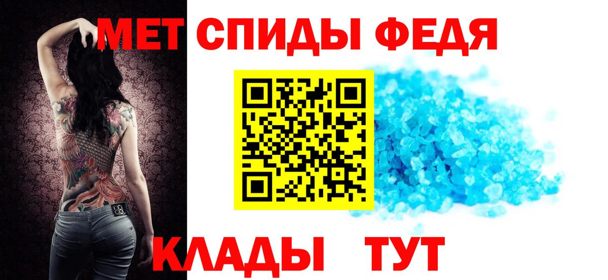 Amphetamine VHQ  Amphetamine  Миасс  Вход с VPN  АМФЕТАМИН 