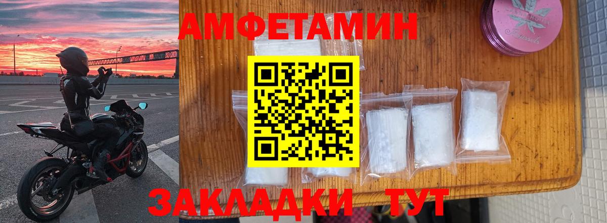 АМФ Premium Миасс