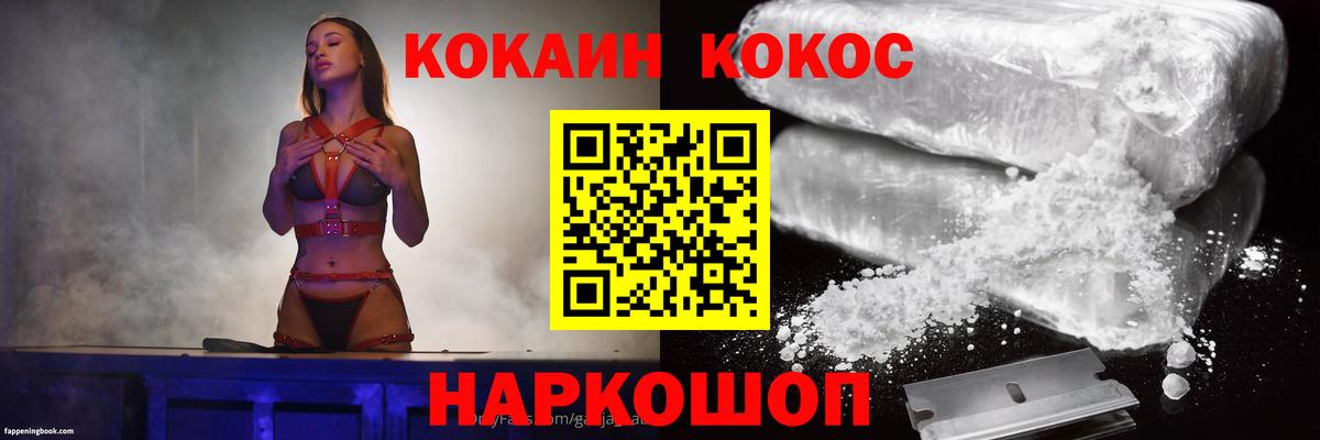 Кокаин Эквадор Миасс