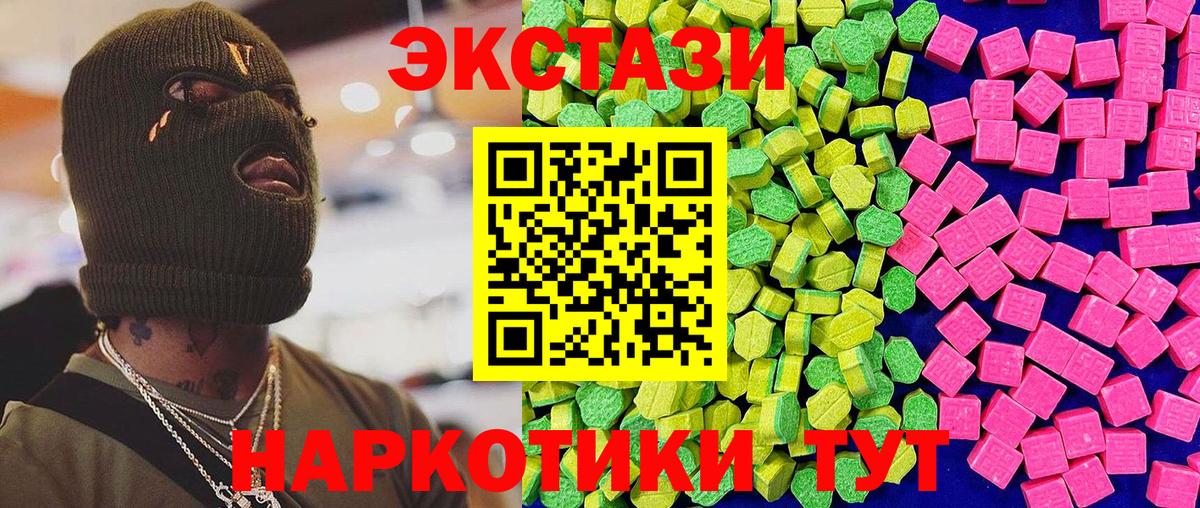 ЭКСТАЗИ mix Миасс