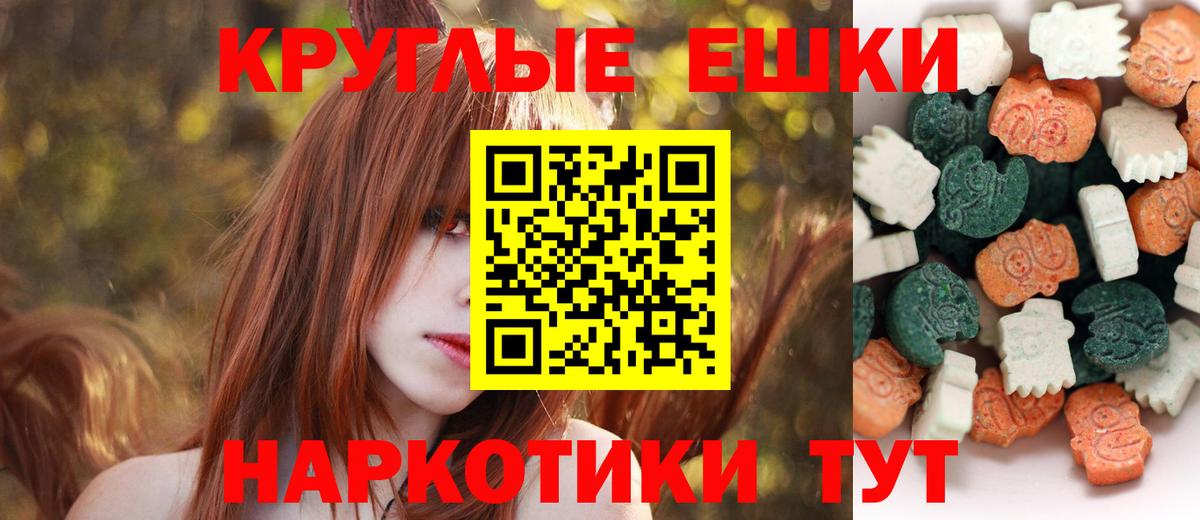 ЭКСТАЗИ Punisher  Ecstasy  Миасс  Вход с VPN 