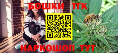 бутират Тулун