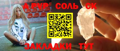 герыч Туймазы