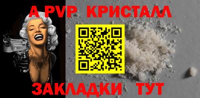 герыч Туймазы