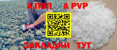 герыч Туймазы