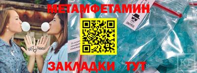 2c-b Тула