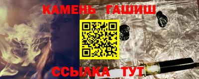 бутират Тулун