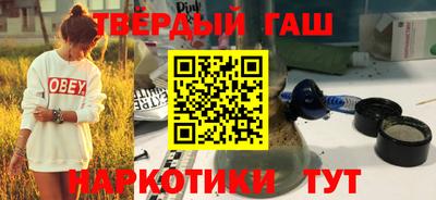 бутират Тулун