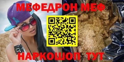 бутират Тулун