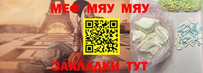бутират Тулун
