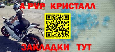 бутират Тулун
