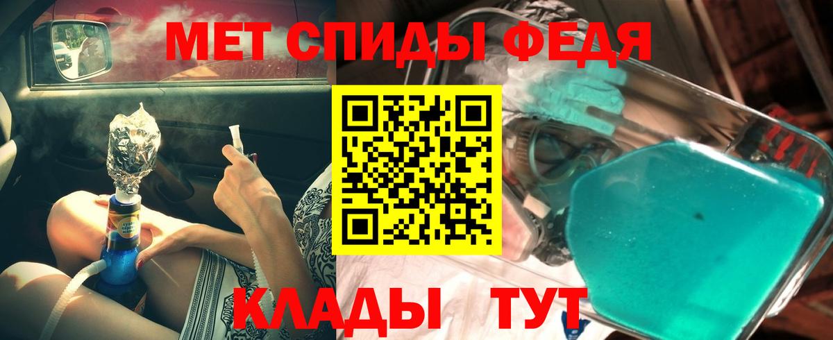 Миасс  Первитин кристалл  Первитин кристалл  Вход с VPN 